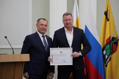 Депутат Рязанской городской Думы Олег Смирнов получил благодарность Совета Федерации России